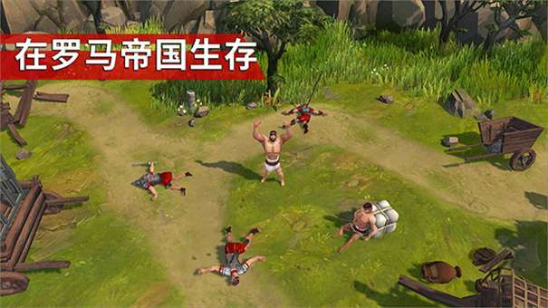 角斗士罗马求生图3