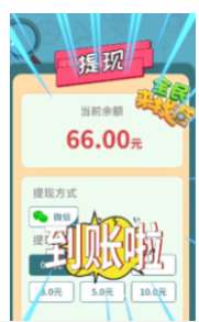 全民爱找茬红包版柳岩版图2