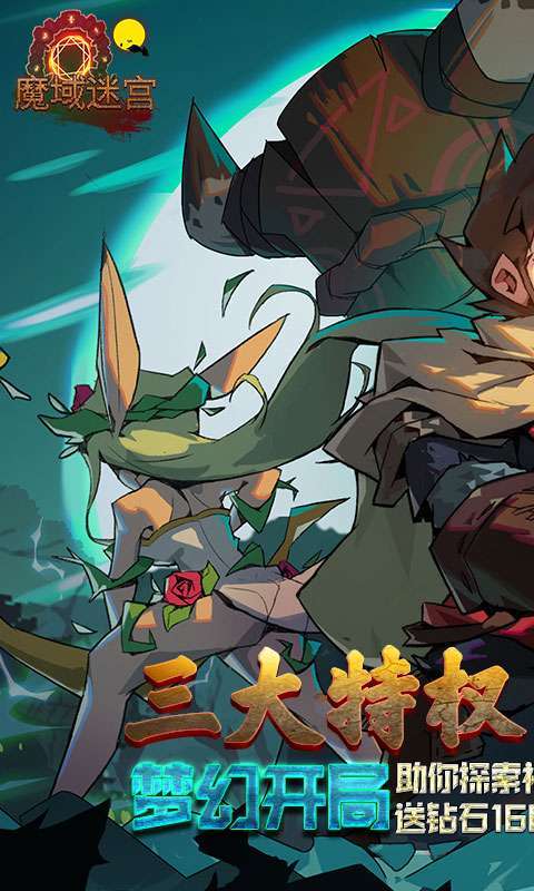 斗破修仙(福利版)图1