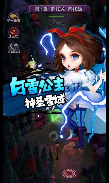 白雪奇缘图1