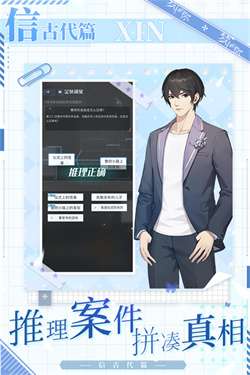 梦中的你测试服图3