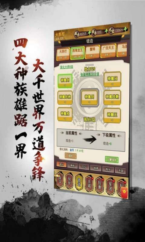 天途(0.1折梦回大唐)图2
