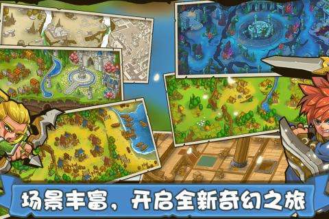 塔防之光内测版图3