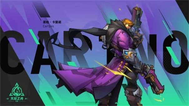 火炬之光无限公测版图4