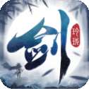 剑玲珑官方正版v2.0.7.5
