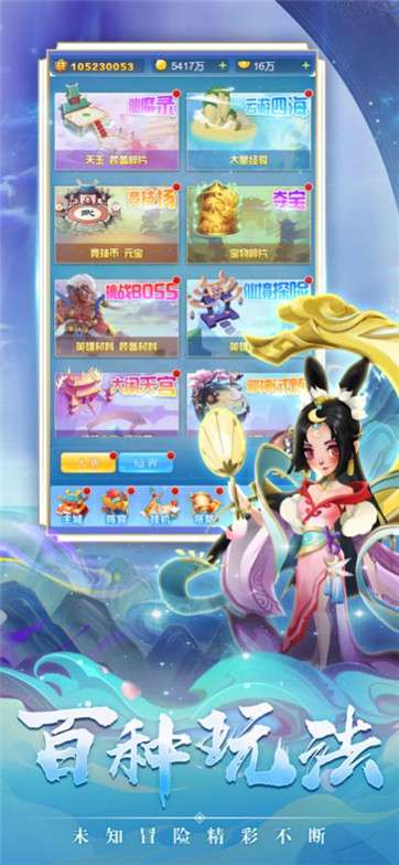 守塔先锋图5