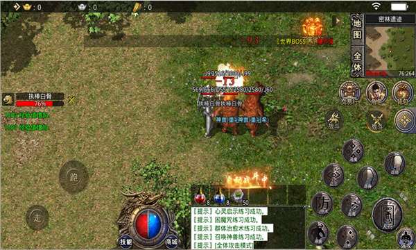 途游逆天无限刀图2
