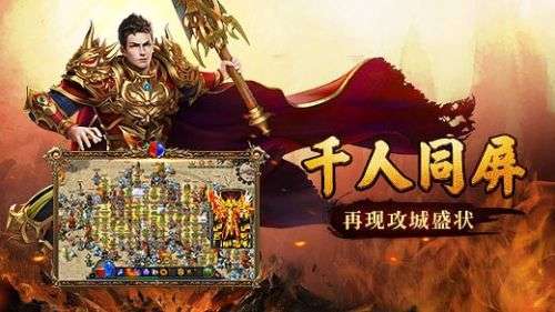 蓝月传奇手游图3