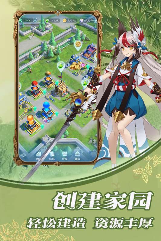 绯色梦境BT版图2