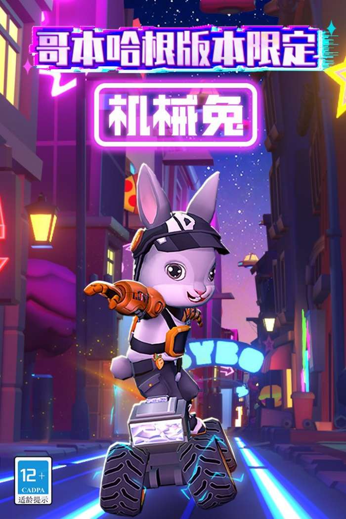 地铁跑酷锅铲同款笑脸金币图1
