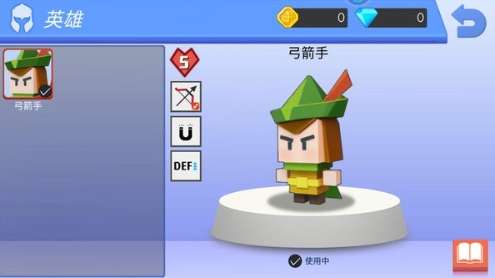 元素弓箭手魔术弓图3