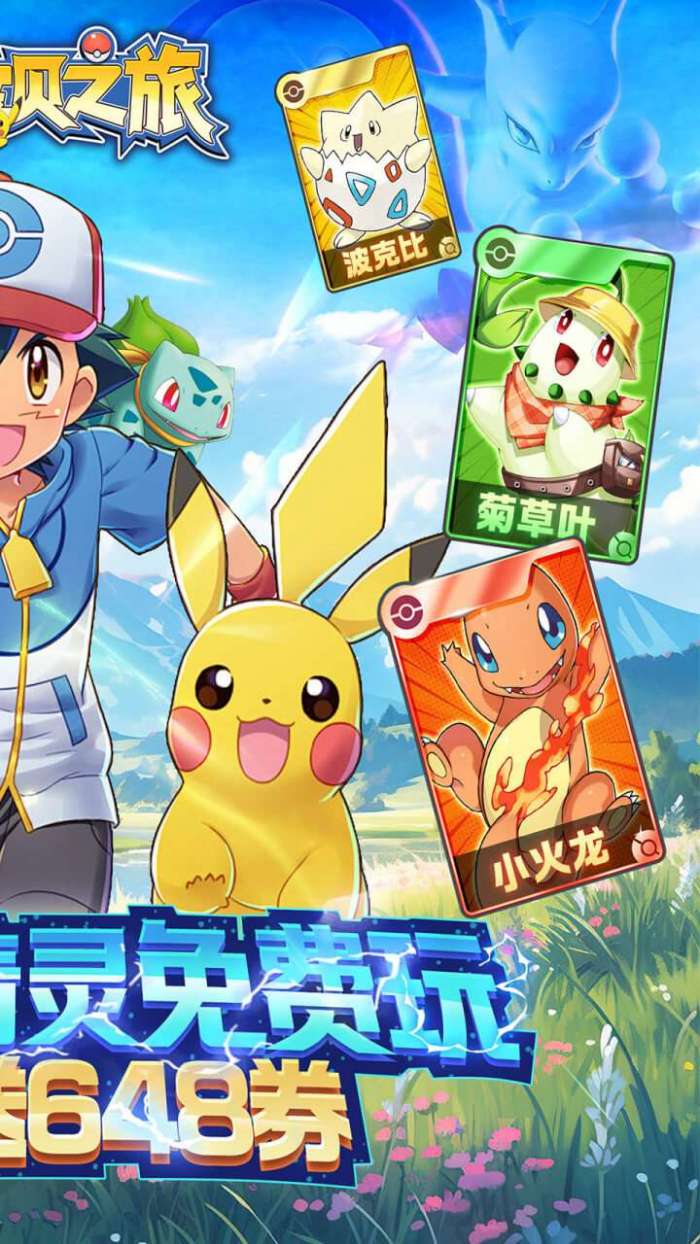 恐龙宝贝神奇之旅（0.05折日送648）图2