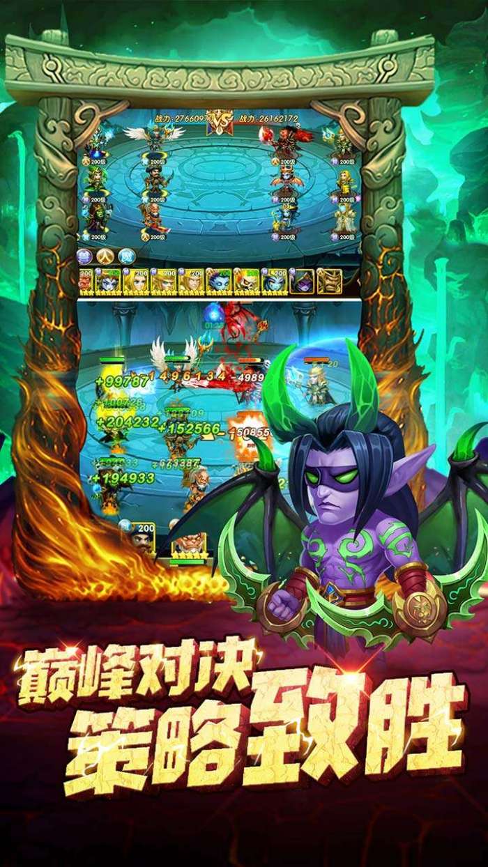 部落联盟（上线送百抽）图5