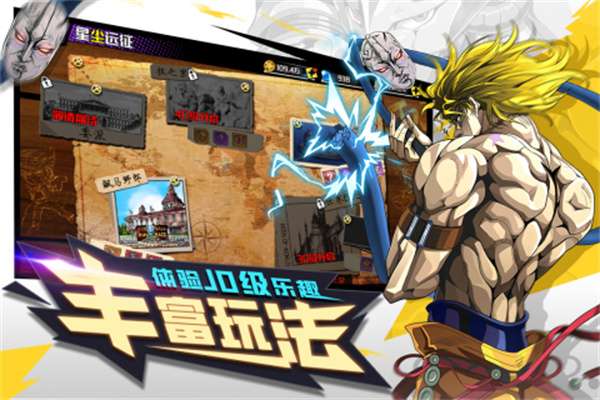 点击冒险之旅首发版图3