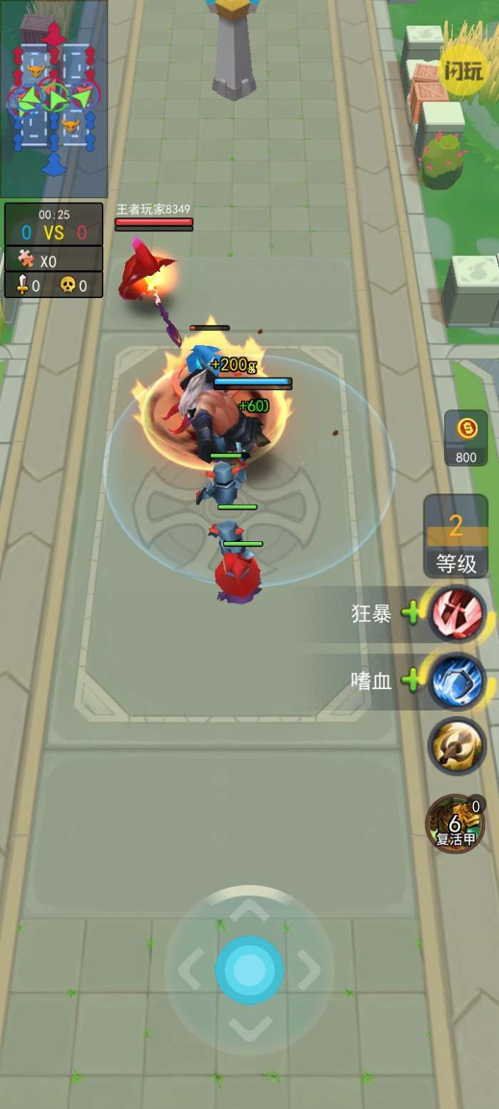 勇者的荣耀图1