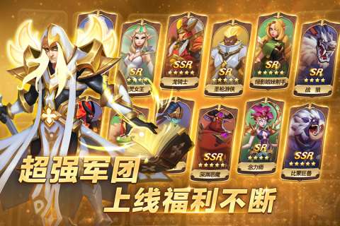 天空之息公测版图2