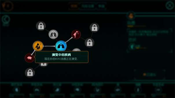 生化公司救赎图3