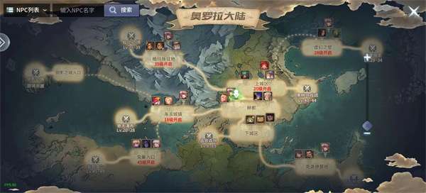 勇者奇迹dnf图2
