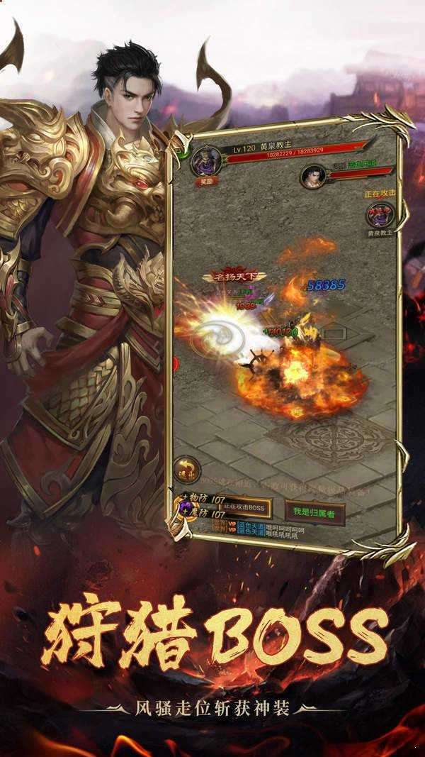 武易传奇(发布网)图2
