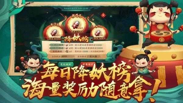 仙魔九界BT版图1