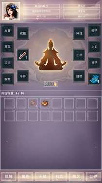 修仙001图1
