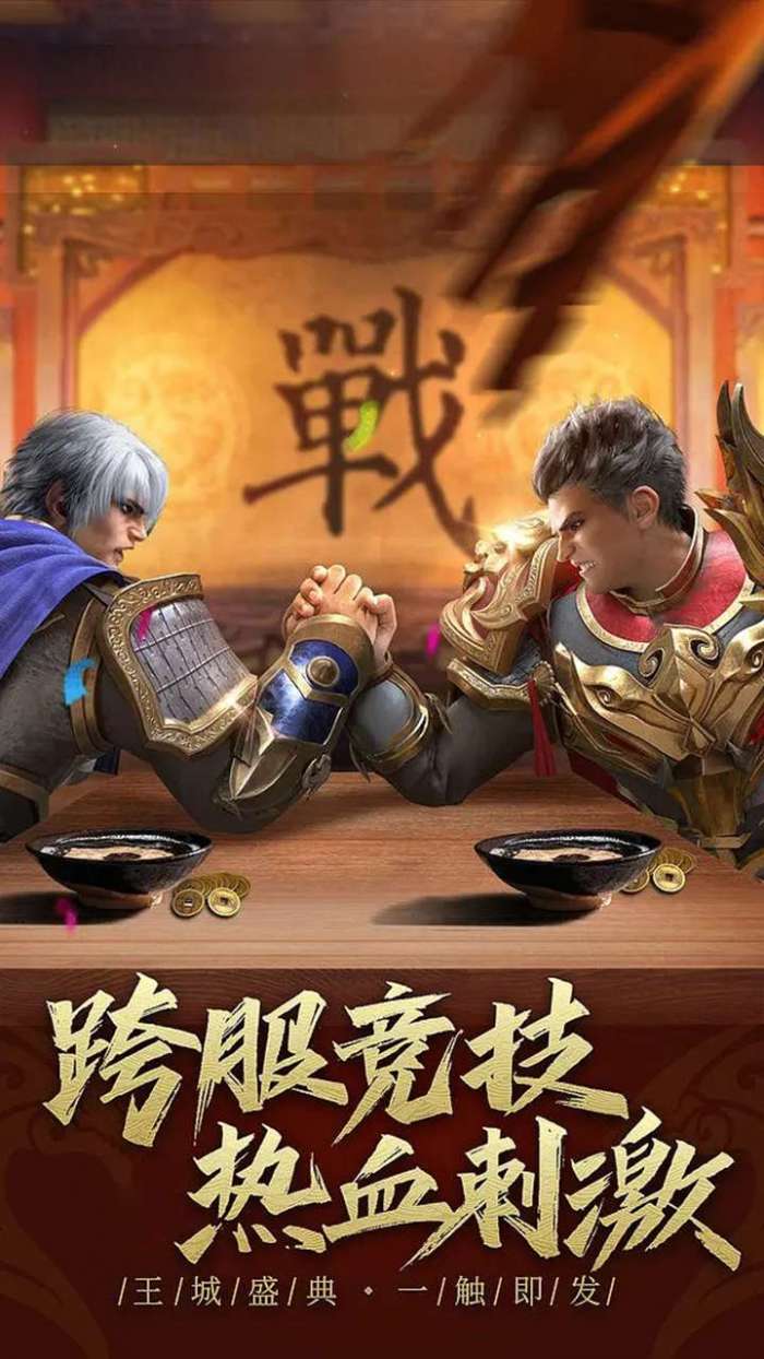 瑭灵纪元（神之狂暴）图1