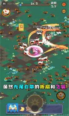 超能勇士团图2