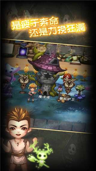 灵魂岛下载图1