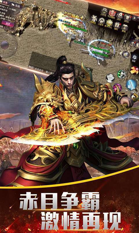 小冰冰传奇破解版无限钻石版图4