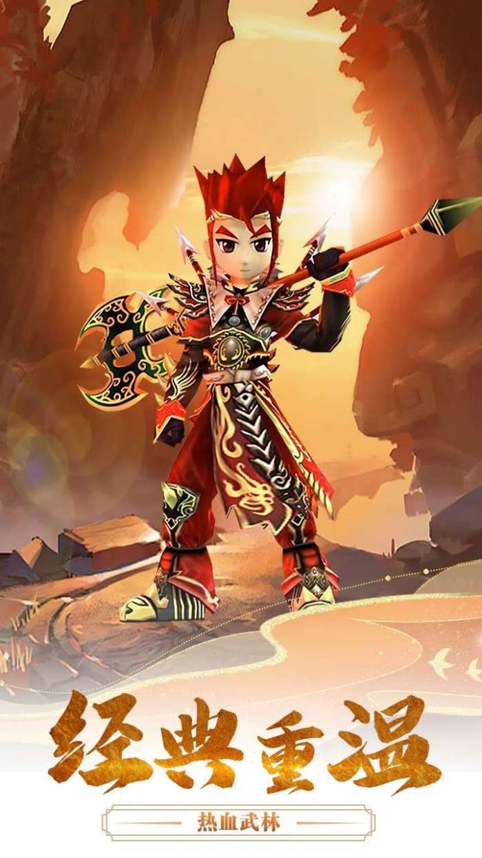 魔盒之战（超变热江）图1
