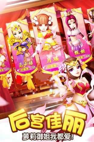 塔防三国志2破解版无限金币元宝图4