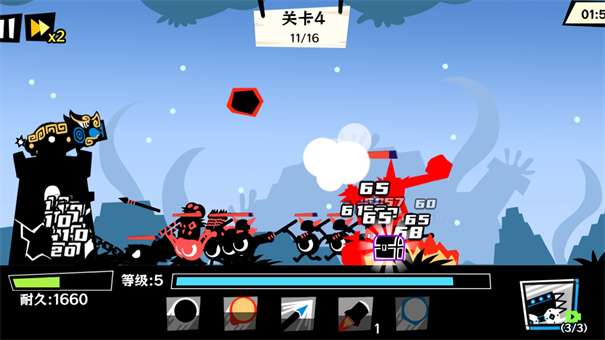 黑子别想跑内置菜单图1