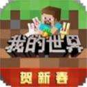 我的世界宝可梦生存