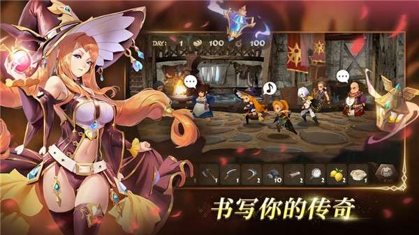 万象物语vivo版图3