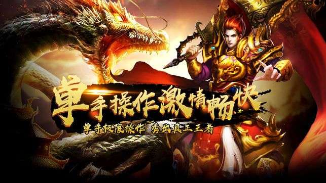 赤金速攻版图1