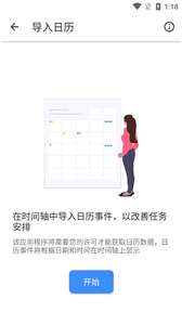 备忘录本子图3