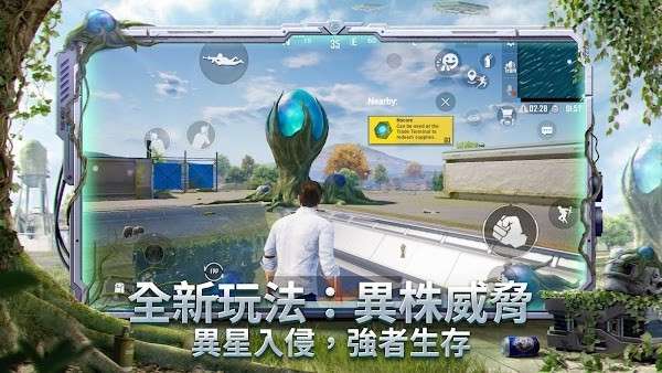 pubg亚服手游下载图4