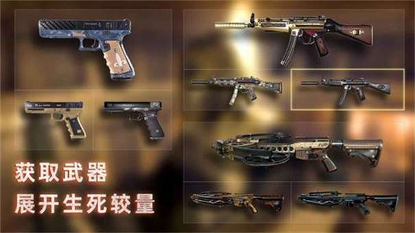 无尽噩梦禁区内置菜单图3