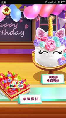 芭比之梦幻蛋糕屋图3