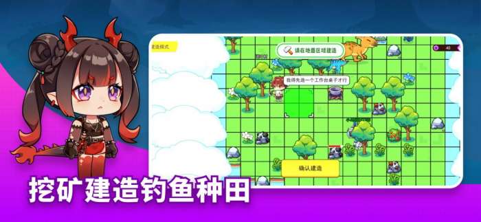 恐龙小岛内置菜单图3