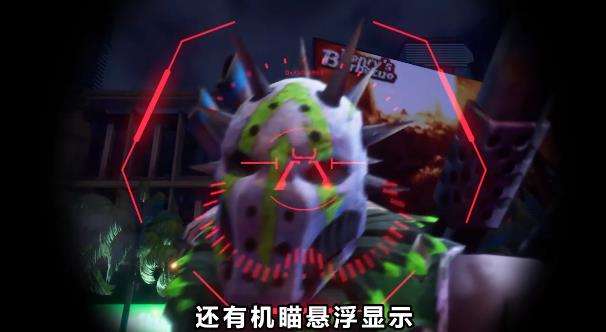 火线出击暴击僵尸图1