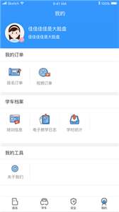 驾考大讲堂图1