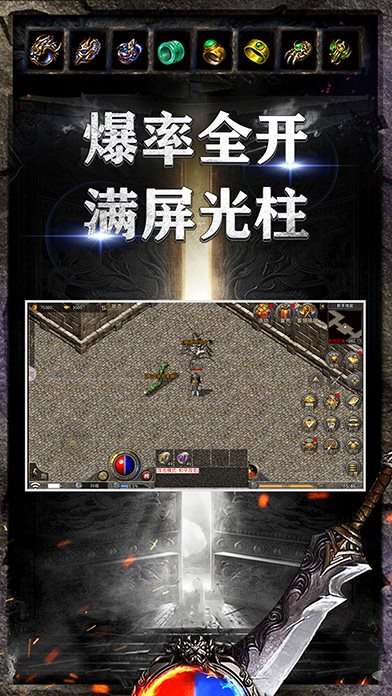 白嫖神途图2