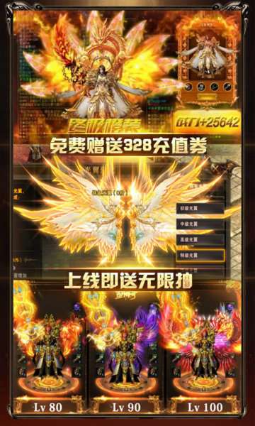 雄霸武神傲世沙城图3