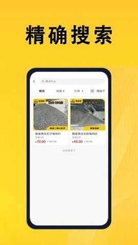 掌材熊图3