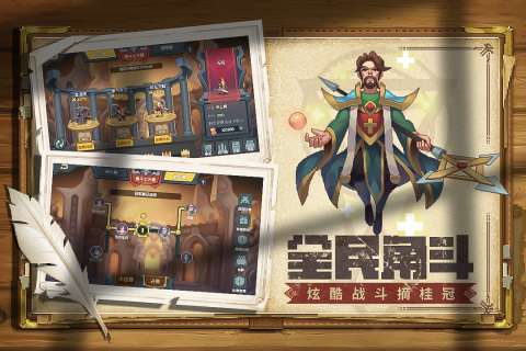 魔法王权官网版图4
