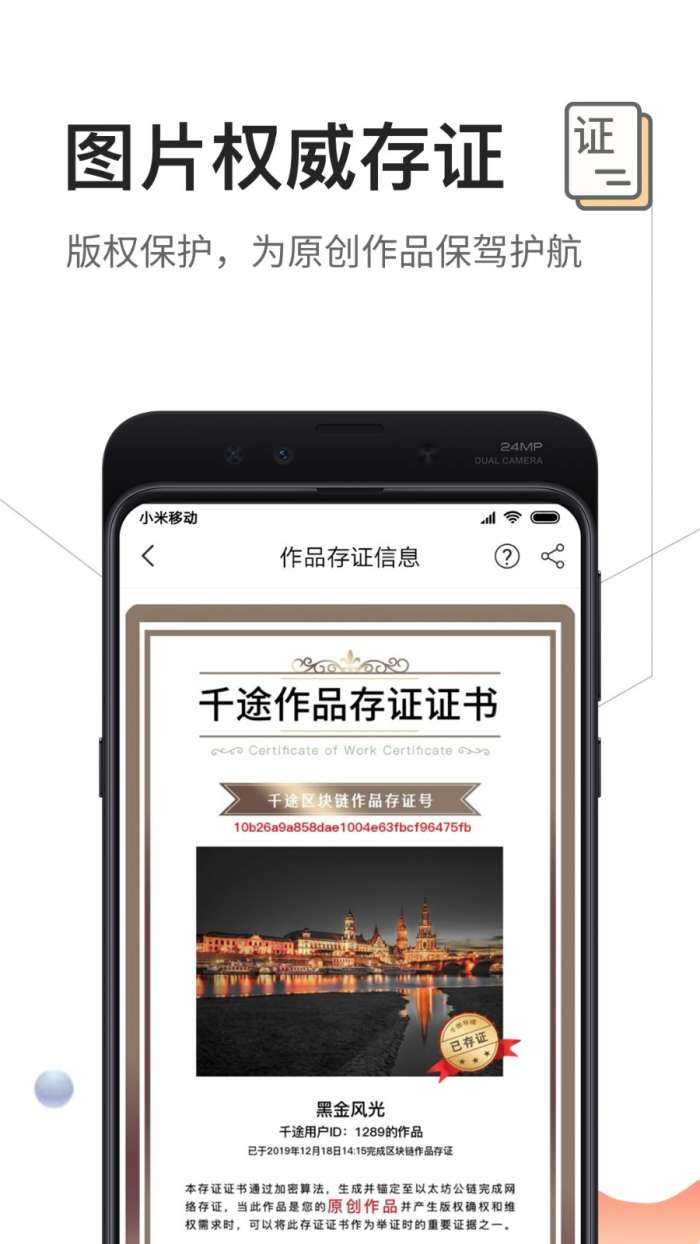 千途图1