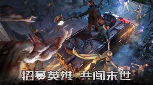 黎明重现最后幸存者图2