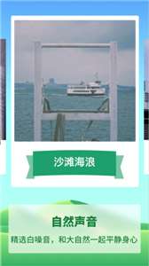 专注种树图2