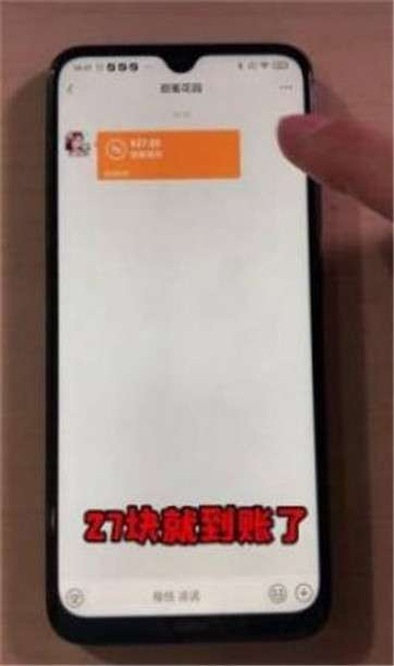 浪漫花园赚钱版图2